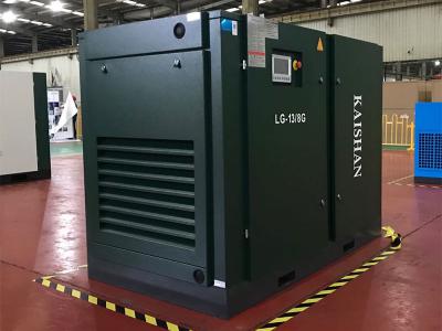 珠海LG标准系列电动固定螺杆空气压缩机